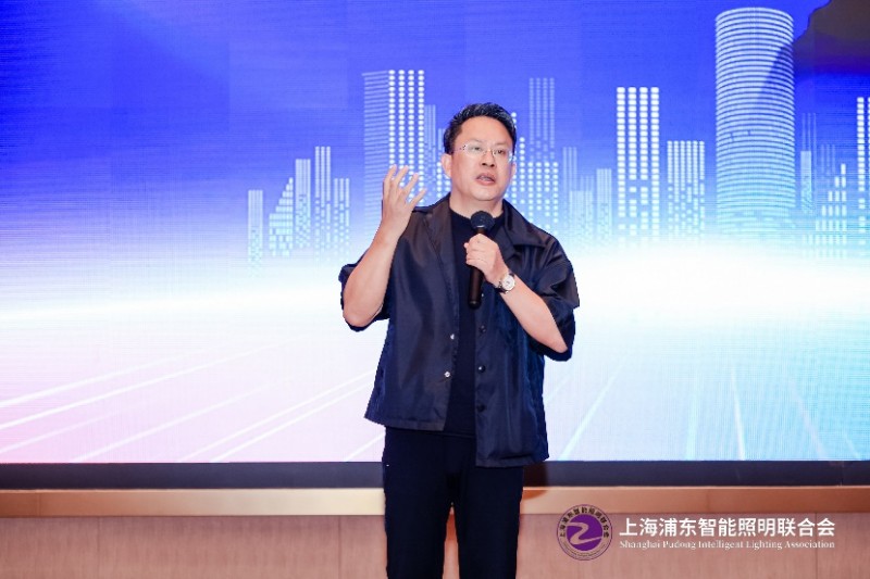 第七届40人智能照明论坛2024开放会议及核心成员闭门会议在惠州成功举办(图4)