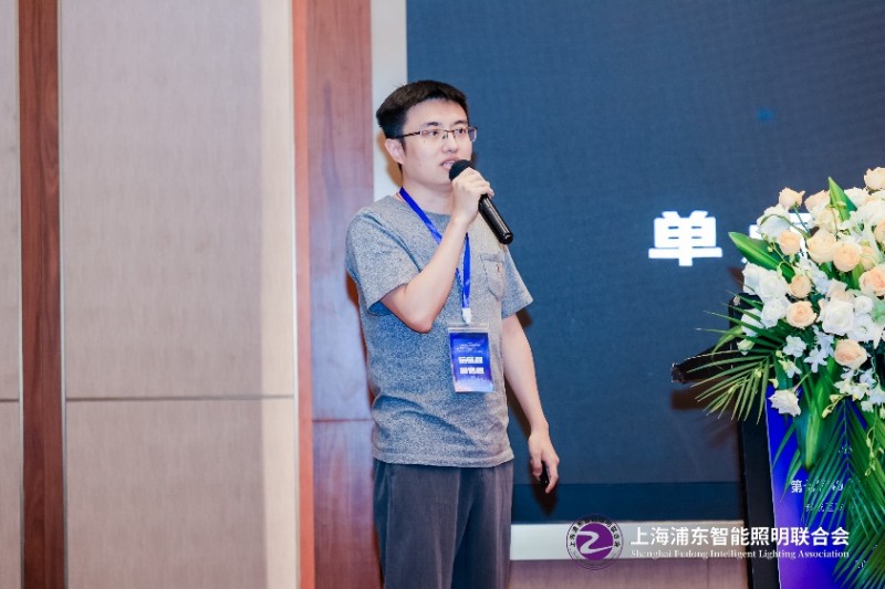 第七届40人智能照明论坛2024开放会议及核心成员闭门会议在惠州成功举办(图22)