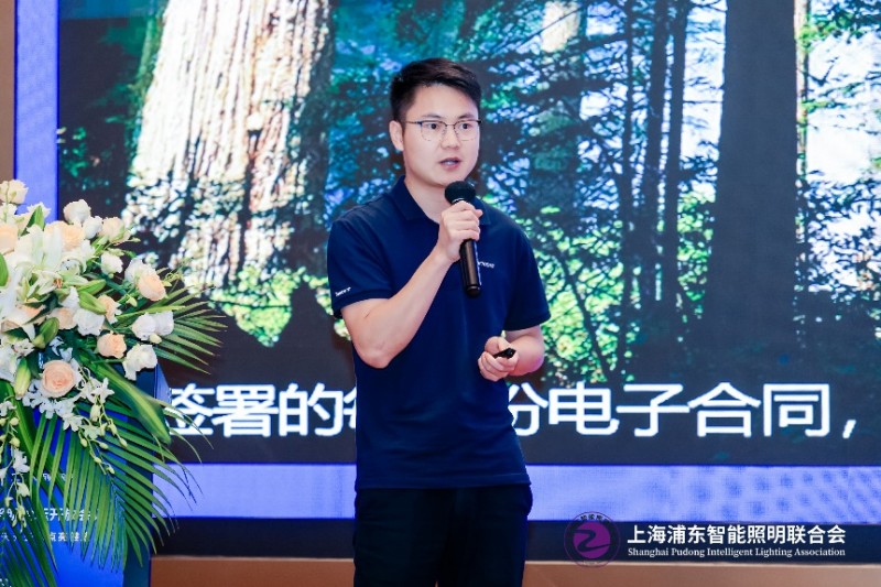 第七届40人智能照明论坛2024开放会议及核心成员闭门会议在惠州成功举办(图29)