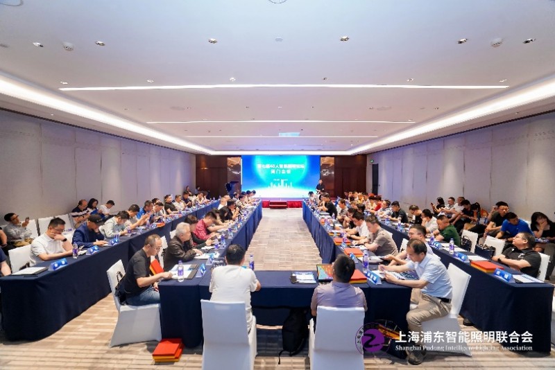 第七届40人智能照明论坛2024开放会议及核心成员闭门会议在惠州成功举办(图33)