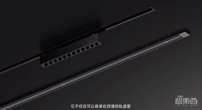 全光谱光源！Aqara推出系列智能照明新品精准调光控制加码全屋智能(图1)