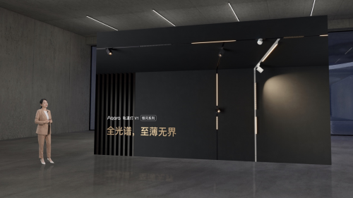 绿米联创旗舰无主灯亮相智能家居进入空间智能照明时代(图2)