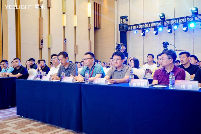 Yeelight易来举办新品发布会引领智能照明新潮流(图1)
