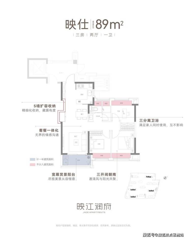 华润映江润府-闵行(映江润府)楼盘详情-别墅详情-房价-户型-容积率(图13)