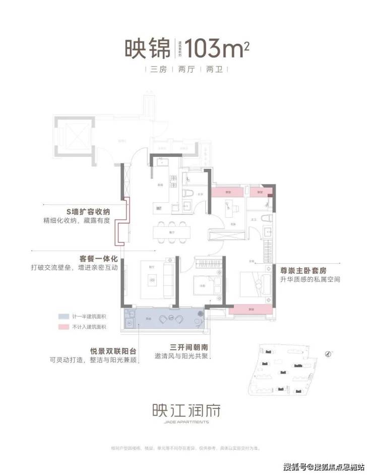 华润映江润府-闵行(映江润府)楼盘详情-别墅详情-房价-户型-容积率(图15)