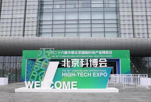 北京科博会上的农业智慧窥见未来农业新模式(图1)