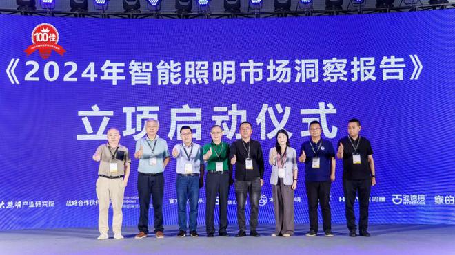 鸿雁电器总裁王米成：为什么大多数智能家居（照明）企业业绩难达预期？(图4)