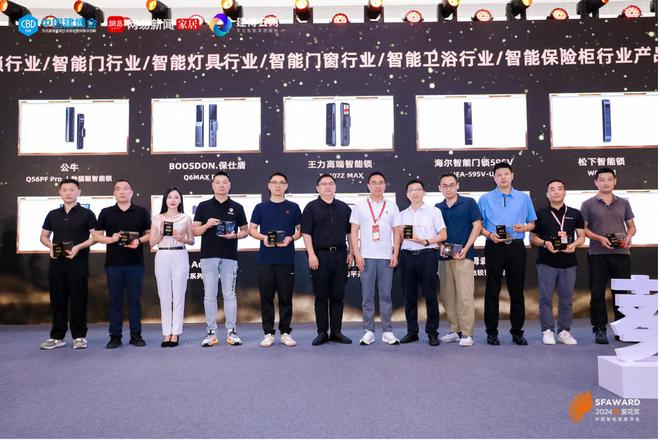 创新设计引领！莱姆森Lamxon导电铰链智能镜柜荣获2024智能卫浴行业产品工业设计奖(图1)