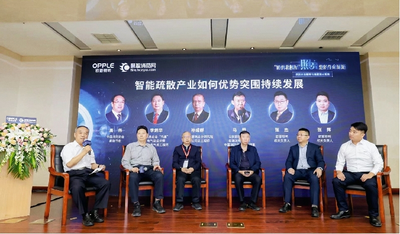 “消照一体”推动应急照明迈向智能新赛道(图2)