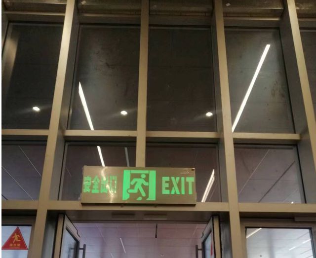 智能疏散照明系统是什么它的工作原理是怎样的？(图1)
