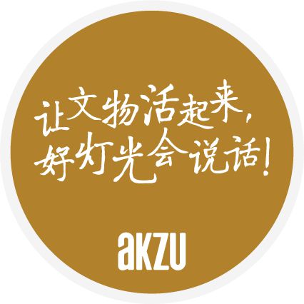埃克苏博物馆照明项目南山博物馆(图3)