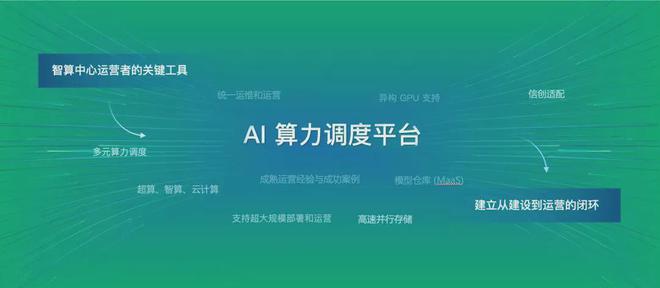 448亿元！这家照明公司中标多个项目！捷报频传(图1)