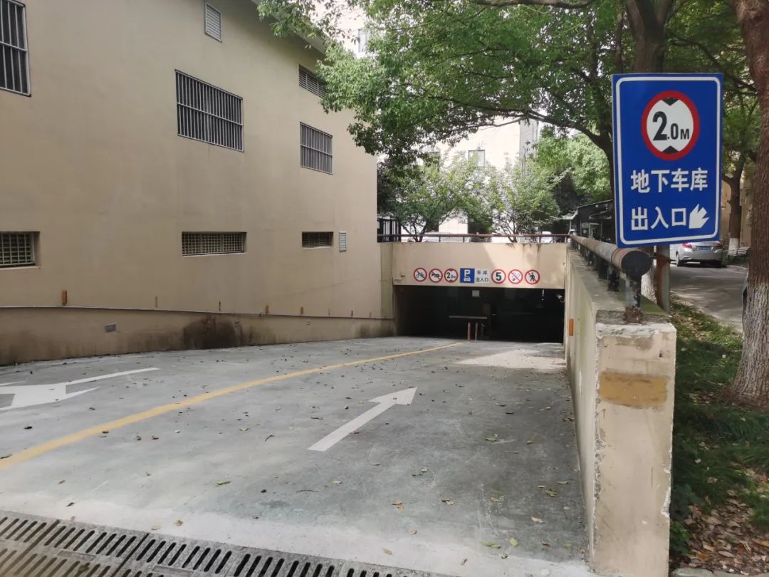 车位+94闵行这处“垃圾堆放场”变身地下停车库(图2)
