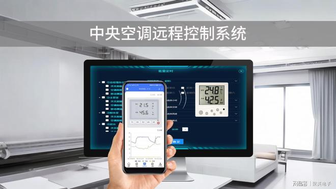 中央空调远程控制系统改造楼宇(图1)