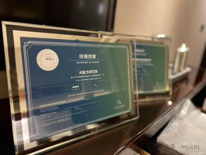 照明设计师们为什么都选择InLichtUltra？今日一同带你了解(图2)