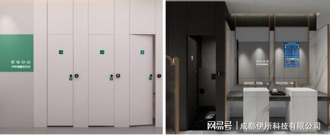 智慧公厕新纪元：伊所科技引领公共空间智能化升级(图1)