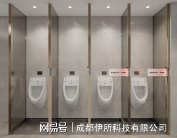 智慧公厕新纪元：伊所科技引领公共空间智能化升级(图3)