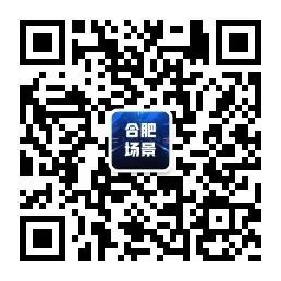 事关新技术、新产品应用推广！安徽一市正在征集(图1)