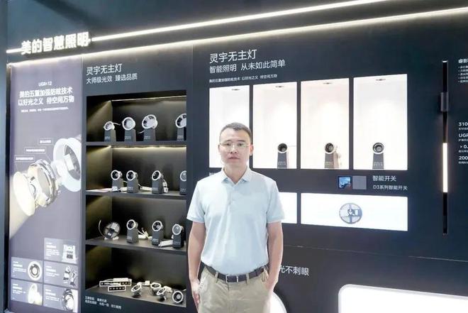 智能照明离爆发期多远？易来刘达平、家的匡建、美的照明陈襄强…他们这样讲！(图5)