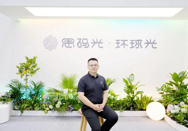 智能照明离爆发期多远？易来刘达平、家的匡建、美的照明陈襄强…他们这样讲！(图7)