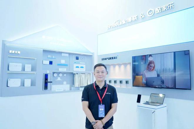 智能照明离爆发期多远？易来刘达平、家的匡建、美的照明陈襄强…他们这样讲！(图11)