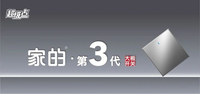 智能照明离爆发期多远？易来刘达平、家的匡建、美的照明陈襄强…他们这样讲！(图13)