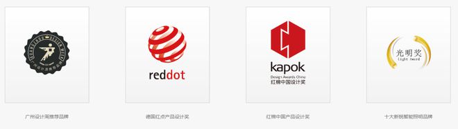 品牌推荐“光的艺术+”SUFN三峰照明(图6)