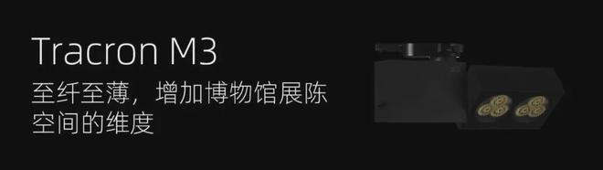 埃克苏博物馆照明项目华侨博物院：《华侨华人(图2)