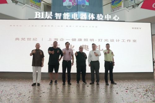 上海企一照明灯光设计工作室在山东蓬莱开设用光讲述空间故事(图9)