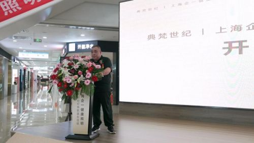 上海企一照明灯光设计工作室在山东蓬莱开设用光讲述空间故事(图3)