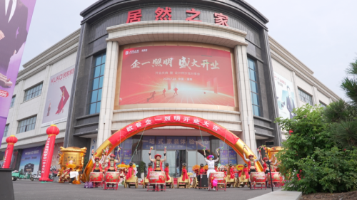 上海企一照明灯光设计工作室在山东蓬莱开设用光讲述空间故事(图1)