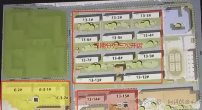 【】天坛府售楼处东城二环北京城建天坛府-售楼处(图1)