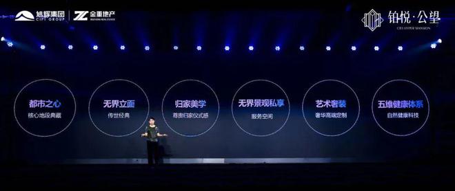 天津热盘：旭辉铂悦公望营销中心电话→首页网站→百科详情(图5)