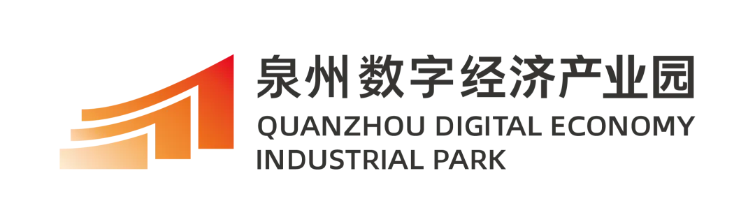 泉州数字经济产业园导视系统即将焕新City不City啊？(图1)
