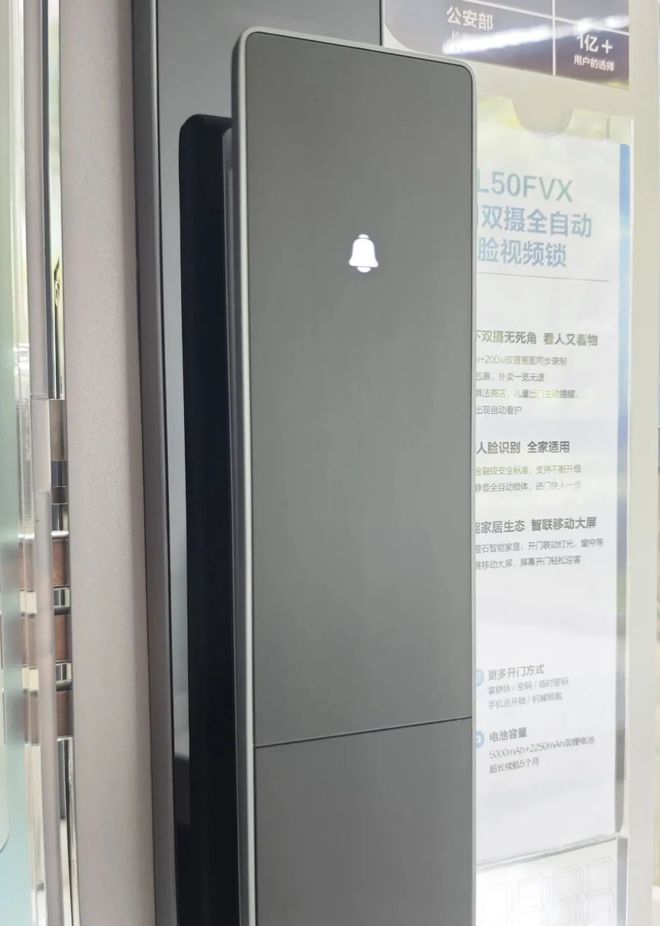 掌静脉识别、双摄、AI算法、智能灯光萤石DL50FVX测评(图10)