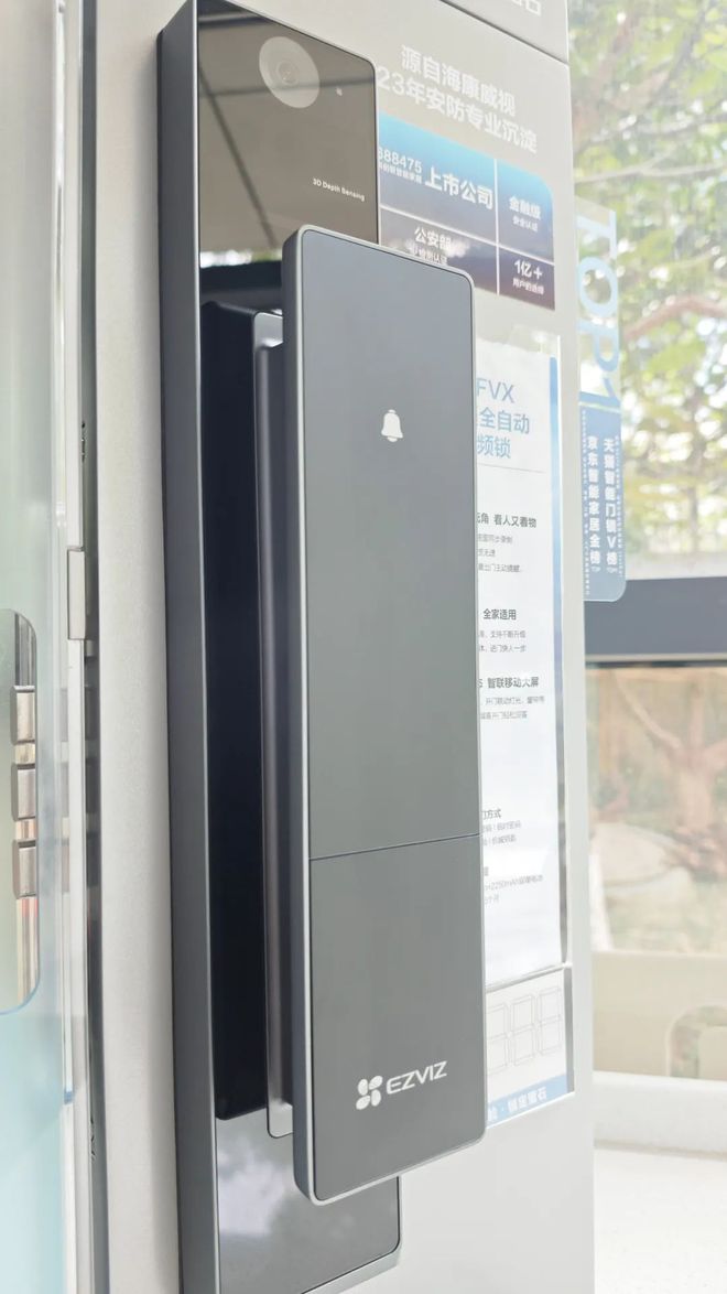 掌静脉识别、双摄、AI算法、智能灯光萤石DL50FVX测评(图8)