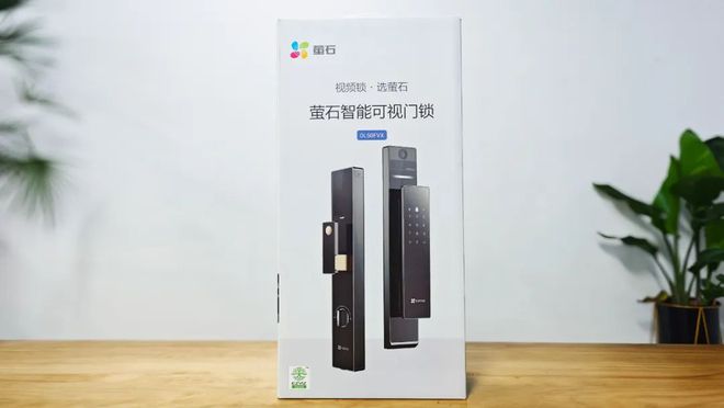 掌静脉识别、双摄、AI算法、智能灯光萤石DL50FVX测评(图2)