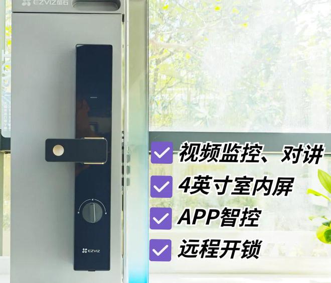 掌静脉识别、双摄、AI算法、智能灯光萤石DL50FVX测评(图15)