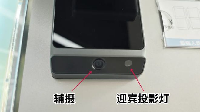 掌静脉识别、双摄、AI算法、智能灯光萤石DL50FVX测评(图13)