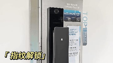 掌静脉识别、双摄、AI算法、智能灯光萤石DL50FVX测评(图18)
