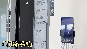 掌静脉识别、双摄、AI算法、智能灯光萤石DL50FVX测评(图23)