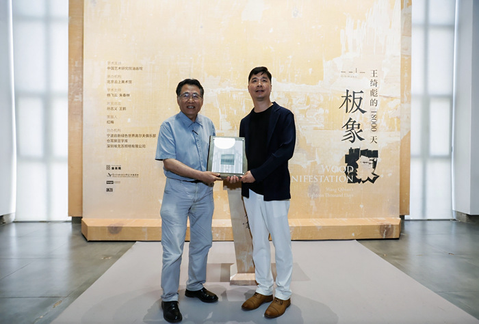 他把版画的“木板”发展为独立艺术呈现出充满精神性的“板象”(图1)