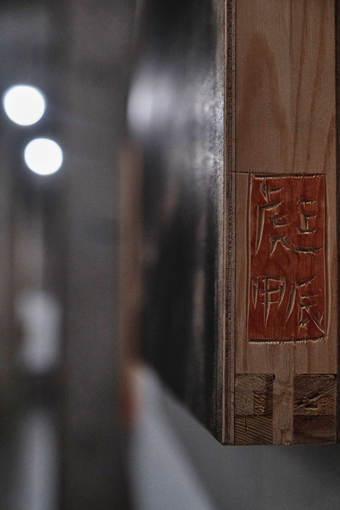 他把版画的“木板”发展为独立艺术呈现出充满精神性的“板象”(图19)