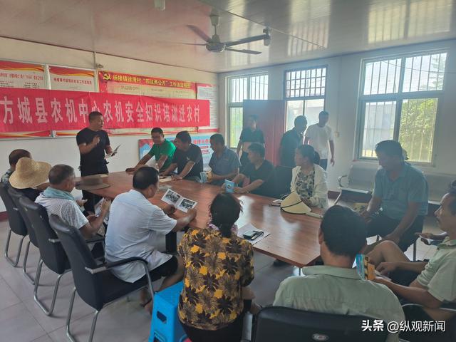 河南方城：农机安全宣传进乡村(图1)