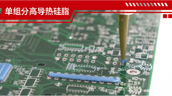 有行鲨鱼推出10W高导热硅脂——热管理的优质新选择！(图2)