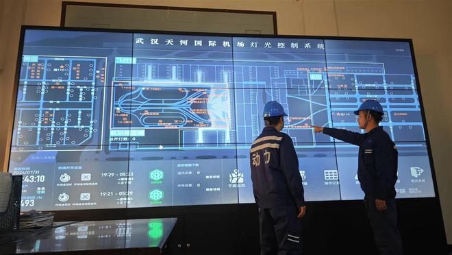 武汉天河机场智慧照明系统启用灯光系统能耗将同比下降15%(图1)