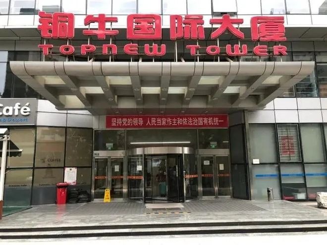北京朝阳区【铜牛国际大厦】招商电话→租赁中心电话→发布(图3)