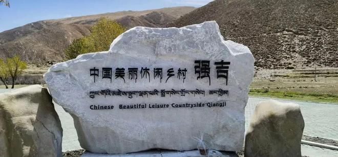 夏天就来山南这个庄园林卡度假巴适得很！(图2)
