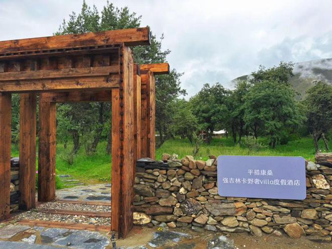 夏天就来山南这个庄园林卡度假巴适得很！(图10)