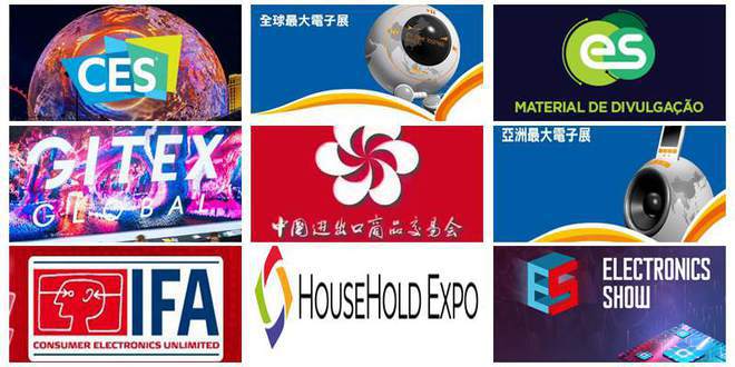 2024年中亚国际照明及智慧城市技术展览会(图5)